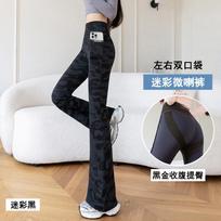 Women's High Waist Flare Pants Loose Fit Yoga Pants Camouflage Print Pocket Design High Stretch Thin Casual Spring Trousers M