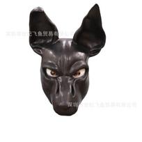 Halloween Dark Knight Mask Full Face Latex Headgear for Festival Stage Performance cos Funny Animal Dog Costume Black dog with white eye black
