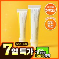 celimax Tranexamic Acid Spot Cream 35ml beige