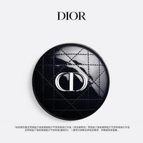 Dior Forever Cushion Foundation Couture Case gray