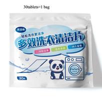 1200-30 tablets Laundry Detergent Sheets Cleaning Laundry Paper Stain Removal Portable Washing Sheets Eco-Friendly Cleaner Strips 1 bag balta