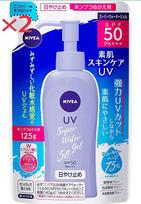 NIVEA SUN Protect Water Gel Refill Pack x Gel SPF50/PA+++ (125g 2) blue