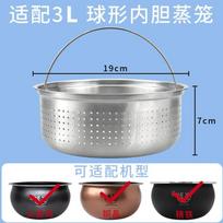 For supor electric rice cooker no coating 304/316 stainless steel ball inner liner 2/3/4/5L rice Liner for SUPOR Pressure Lnner gray
