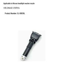 Fits Nissan Headlight Washer Nozzle 28642-1NF0A, 28641-1NF0A