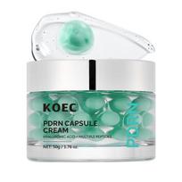 KOECPDRN Green Capsule Cream Moisturizing Face Cream Hydrating, Non-Greasy, 50ml 50g