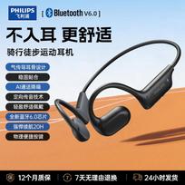 Philips TAQ3120 Open-Ear Wireless Sports Headphones