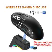 NEW RGB Backlit Wireless Gaming Mouse with Charging Base Triple Mode 1K Optical Ergonomic Mouse For Esports juoda