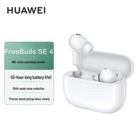 HUAWEI FreeBuds SE 4 ANC True Wireless Noise Cancelling Earbuds