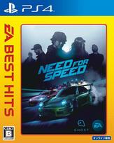 EA BEST HITS Need for Speed PS4 -