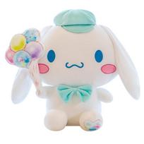 New cute Yugui dog plush toy large grab machine doll doll cartoon cute balloon dog doll throw pillow 30cm（0.35kg） white