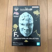 JoJos Bizarre Adventure Phantom Blood PC Mouse Stone Mask