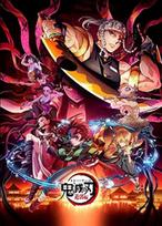 Build Divide Booster Demon Slayer BOX Tie-up