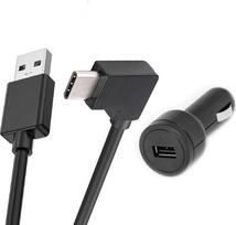 Navigacijos įkroviklis su USB-C TOMTOM 9UUD00130