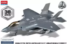 Academy Lockheed Martin F-35A Lightning II 4D plastikinis surenkamas modelis