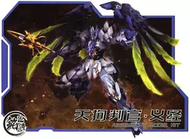 MJZ Studio Tengu Judge Yoshitsune Gunpla surenkamas plastikinis modelis