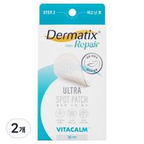 Dermatix Repair Ultra pleistras nuo dėmių 12 mm, 30 pleistrų, 2 vnt. white