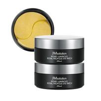 [JMsolution] Honey Luminous Royal Propolis Eye Patch Black 90g (60 Sheets) x 2EA Value Pack - Professional Intensive Eye Vitalizing & Nourishing Care beige