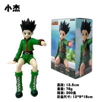 12CM Anime HUNTERxHUNTER Killua Zoldyck Figure Noodle Stopper Figure GON FREECSS Sitting Model Toy Gift Aciton Figure PVC With box gray