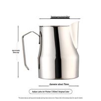 Stainless Steel Latte Art Pitcher: Milk Frothing Cup for Coffee Art white