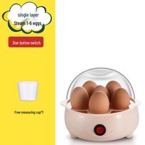Multi-Function Egg Cooker: Anti-Dry Burn, Auto Power Off, for Steamed Egg & Custard