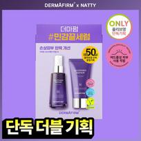 Derma Firm [natty Pick] [Soothing Serum] Derma Firm Soothing Repair Serum R4 50ml Project  + Cream 50ml white