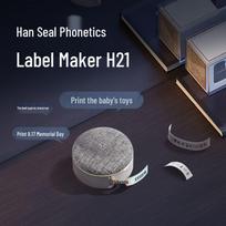 HPRT Portable Thermal Label Maker CN plug (adapter included)