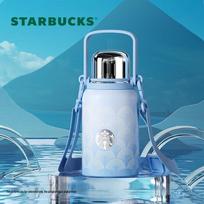 Starbucks 895ml Green Fog Dream Shadow Portable Insulated Thermos with Handle white