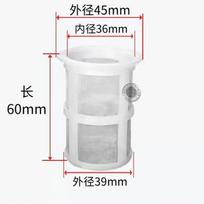 1set IBC Barrel Extension Tube With Filter System 11cm Extension Tube With Built-In Filter Net For Rainwater Collection white