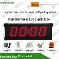 Yulongshan Multi-function Digital Sports Timer black