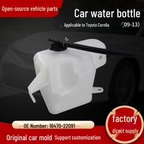 09-13 Toyota Corolla Antifreeze Coolant Expansion Tank 16470-22091 Open Source