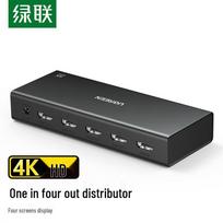 UGREEN 4K HDMI 1-in-4-out Splitter