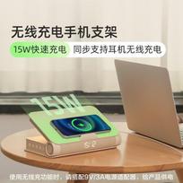 EZVALO Sleep Aid Smart Lamp with Bluetooth Speaker & Wireless Charging (CN version)