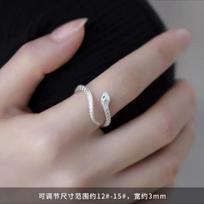 925 Silver Needle Delicate Little Spirit Snake Ring Female Ring Personalized Fingertip Accessories Tail Ring Niche Design