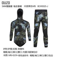 5mm Thickened Camouflage Wetsuit Diving Surfing Spearfishing Winter Swimming Mens Hooded Two-Piece Neoprene Suit Small black