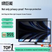 Llano Privacy & Anti-Blue Light Monitor/Laptop Screen Filter white