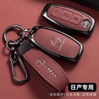New Car Key Case Cover Shell for Nissan X-Trail T33 Serena Rouge Kicks Pathfinder Ariya Rogue Versa 2023 2024 Accessories