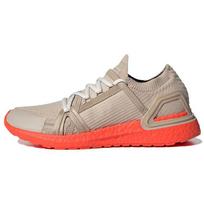 Stella McCartney x adidas UltraBoost 20 Imbiero Aktyvios Oranžinės Moteriški Bėgimo Bateliai Rudi HP3215 37⅓ beige