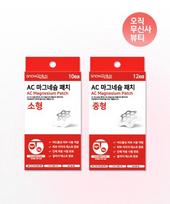 [Set of 2] AC Magnesium Patch Small 10 Pack + AC Magnesium Patch Medium 12 Pack red