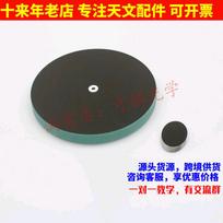 D130f650 Newton Reflecting Astronomical Telescope Spherical Lens 130650 Ar0023 35MM black