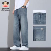 Paul Frank Men's Lightweight Loose Straight Tencel Jeans 28 mėlyna