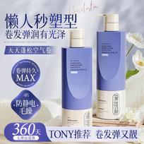 Huige Curl Defining Cream gray