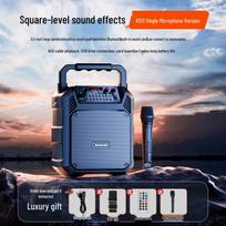 Newmine K511 Portable Karaoke Bluetooth Speaker (CN version)
