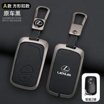 Leather Car Key Case Cover For Lexus CT200H GX400 GX460 IS250 IS300C RX270 ES240 ES350 LS460 450h GS430 GS350 LX570 IS350 RX350 JX1 (as the picture,For Lexus logo) gray