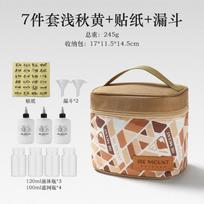 7/9Pcs-Set Camping Seasoning Bottle Set Storage Bag Portable Pepper Spice Storage Jars Set Reusable Picnic Pouch Travel Supplies beige