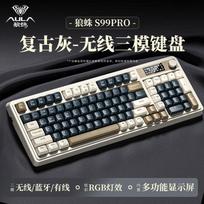 AULA S99Pro 99-Key Triple Mode Wireless Mechanical Keyboard