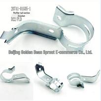 Nissan D22 Muffler Tail Section Bracket 20741-01G05-1 Neutral