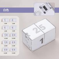 Flip Gravity Sensing Timer Cube Block Electronic Timer Time Learning Management Self Discipline Kitchen Reminder Kitchen Timers balta