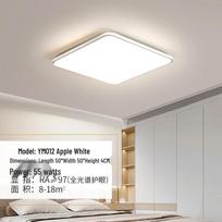 Shouli Ares Full-Spectrum LED Ceiling Lamp