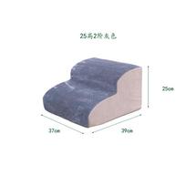 Pet Stairs & Ramp: Removable, Washable Foam Steps for Cats & Dogs, Ideal for Beds and Sofas 25cm pilka