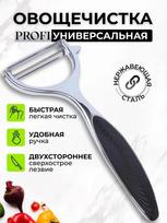 Daugiafunkcis nešiojamasis nerūdijančio plieno bulvių skustukas, kopūstų skutimo peilis One Size gray